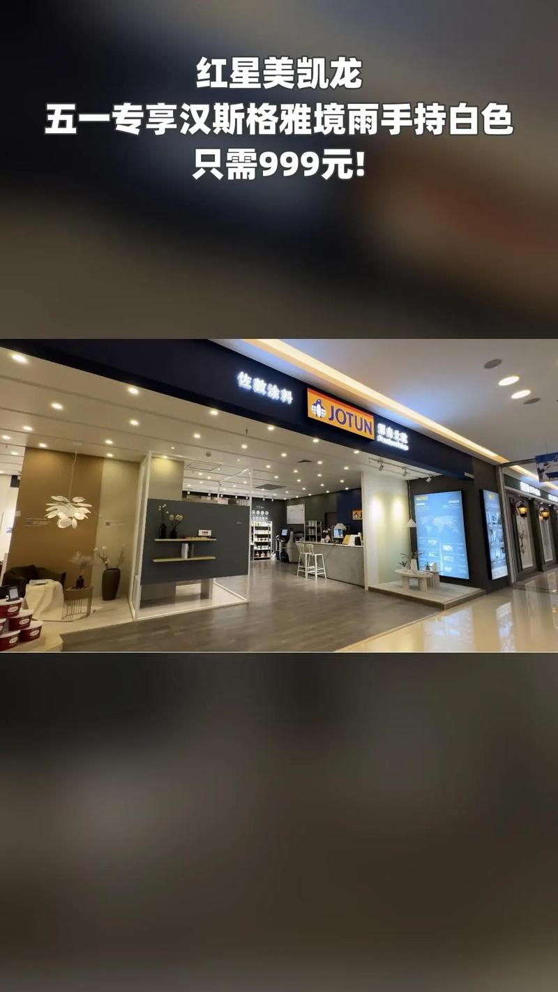 ecshop仿红星美凯龙模板免费宽屏版