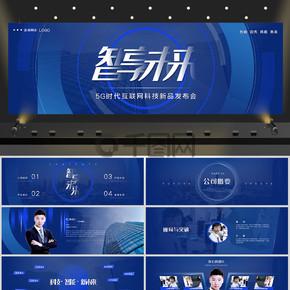 ecshop仿红星美凯龙模板免费宽屏版