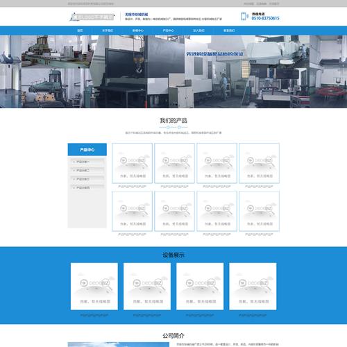 织梦dedecms女性时尚门户网站模板