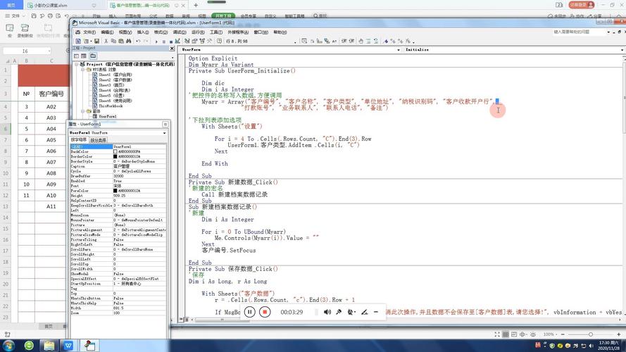 vc 在窗体对话框中打开html网页