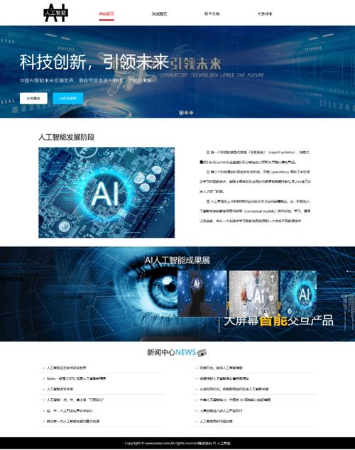 jquery网页锚点滚动过渡特效代码