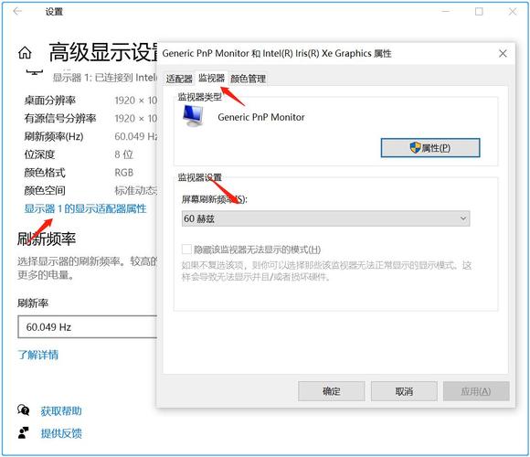 网页自动刷新软件2.0正式版.exe