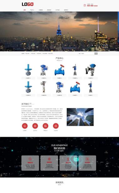 html5动感工作室dedecms模板
