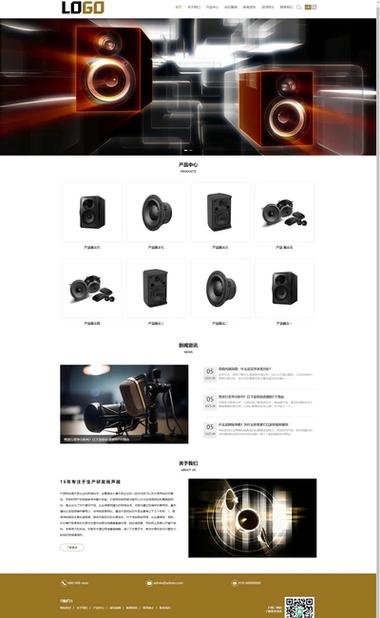 html5动感工作室dedecms模板