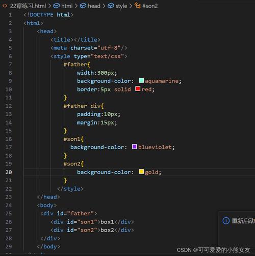 纯div css实现文字飞入网页效果