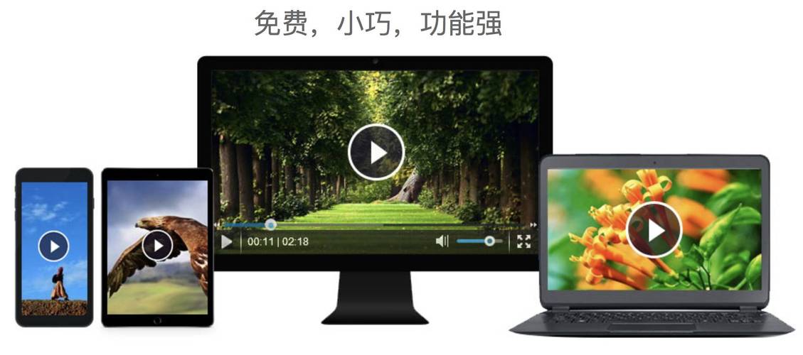 ckplayer-超酷网页视频播放器