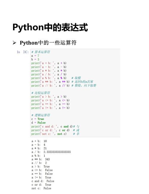 python tkinter简明教程