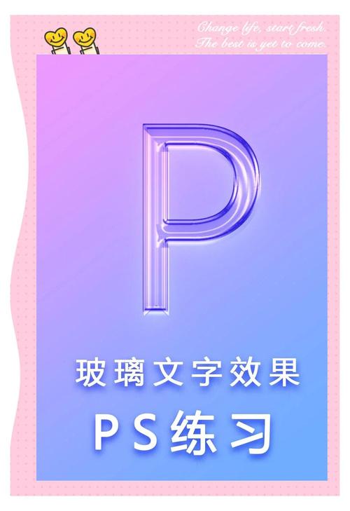 photoshop做文字logo教程
