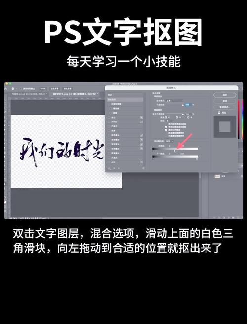 photoshop做文字logo教程