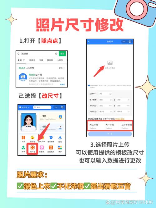 pixelstyle教程怎么修改像素