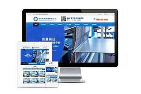 dedecms 简洁大气蓝色下载站模板