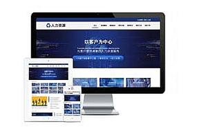 dedecms 简洁大气蓝色下载站模板