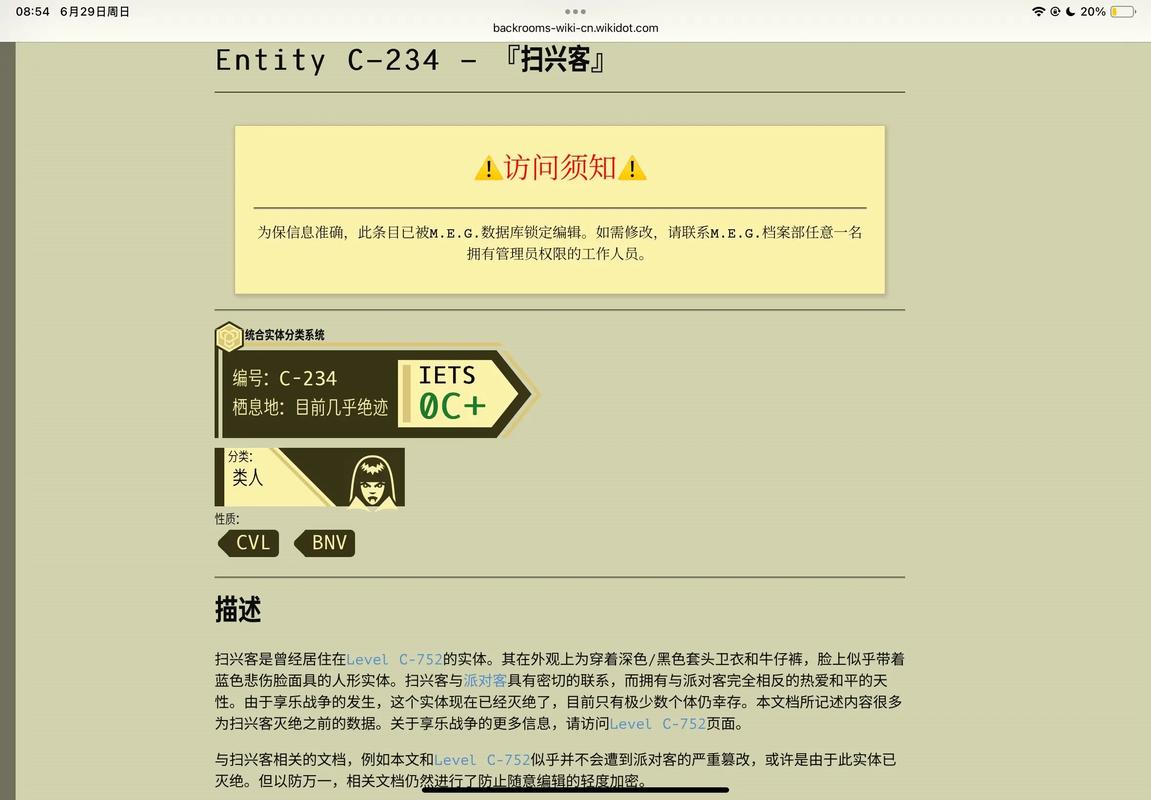 entityframework6教程