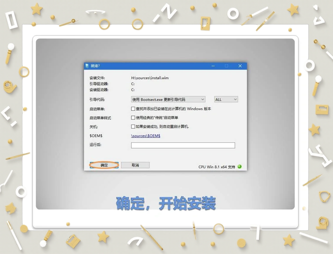 windows ecshop安装教程