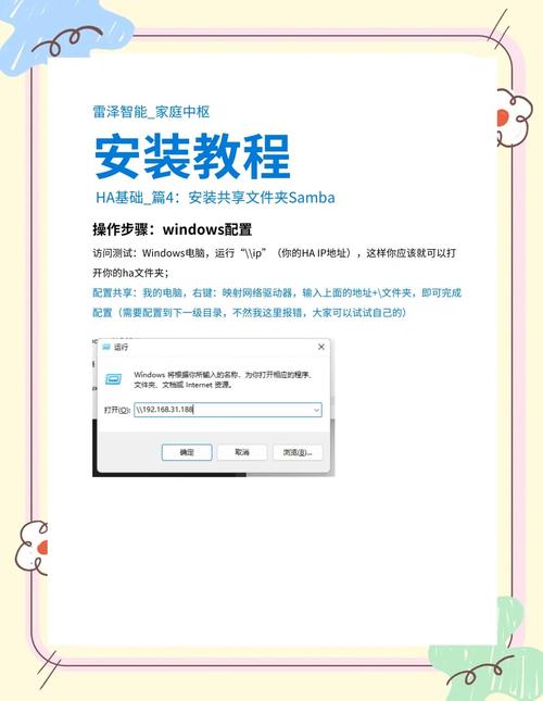 windows ecshop安装教程