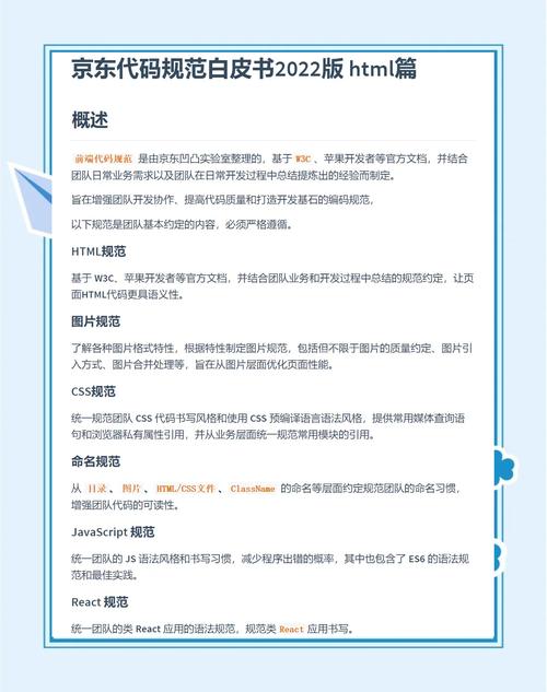 调查问卷网页html代码有ABC选项