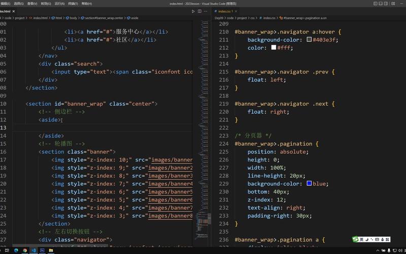 html css 可伸缩侧边栏模板制作