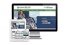 dedecms蓝色简洁新闻资讯门户模板