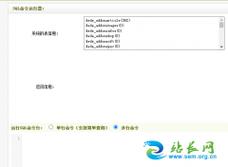 织梦仿chinaz创业整站dede模板