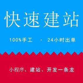 织梦仿chinaz创业整站dede模板