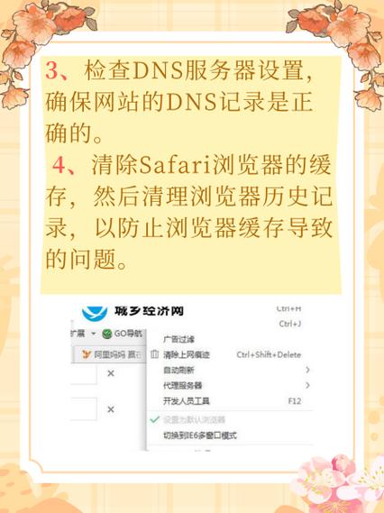 dede 点 开始采集网页 没有反应