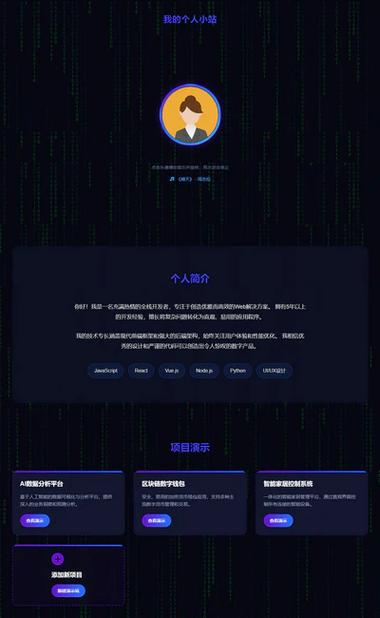 dedecms 在模板里引入php文件