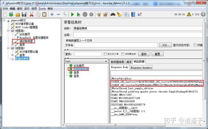 cookies manager 教程