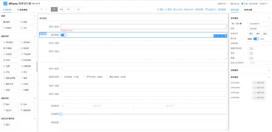 cms list_image模板的调用
