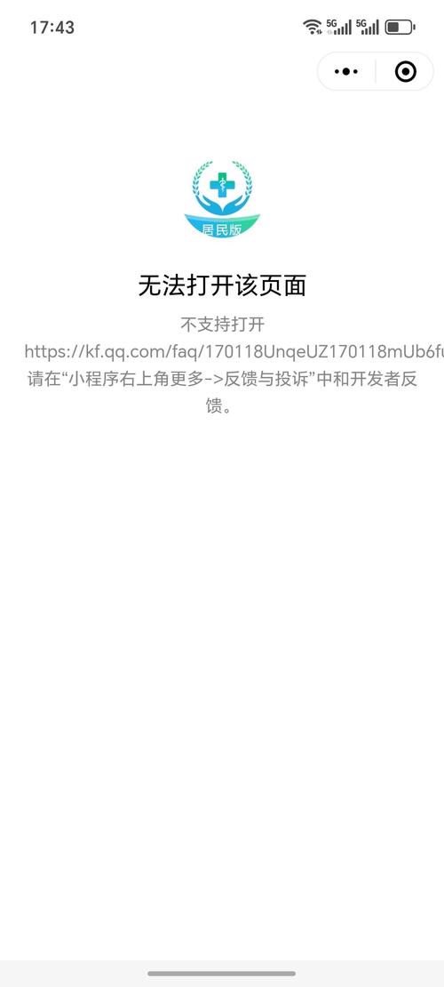 wordpress新建页面无法选择模板