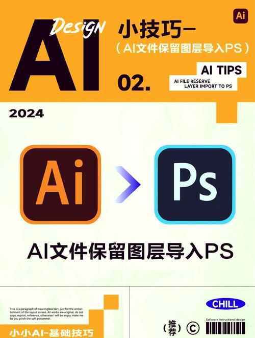 ps ai logo设计教程视频教程