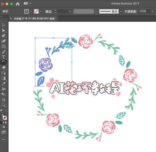ps ai logo设计教程视频教程