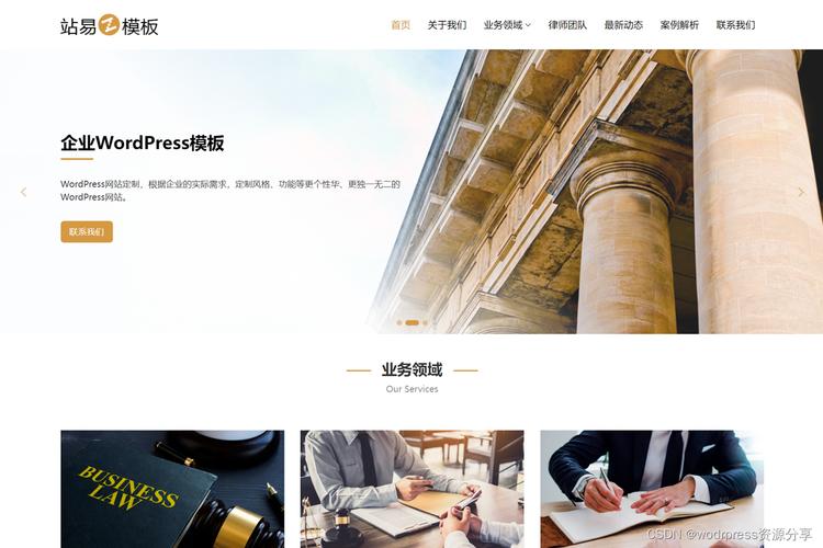 wordpress开发视频网站模板下载