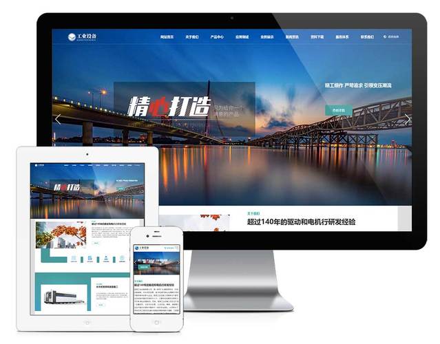 wordpress开发视频网站模板下载
