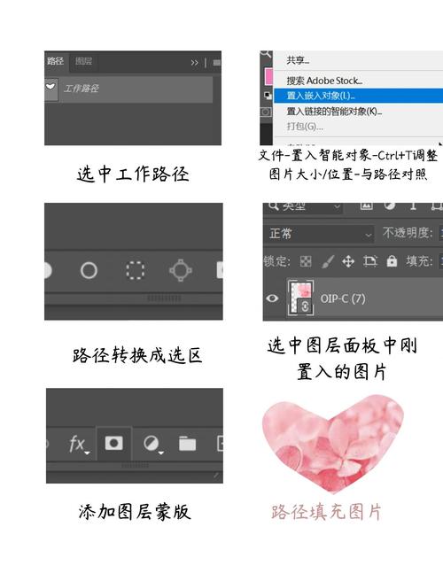 photoshop flash 教程