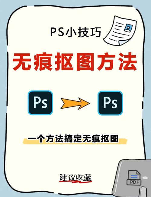 photoshop flash 教程