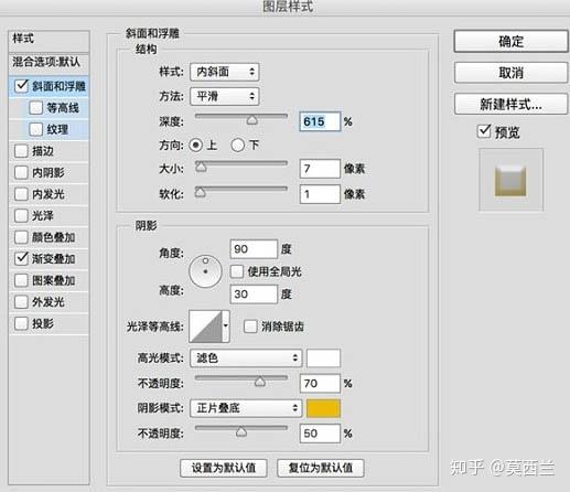 photoshop小黄人教程视频教程
