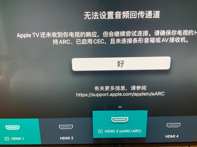 网页无audio embed播放声音