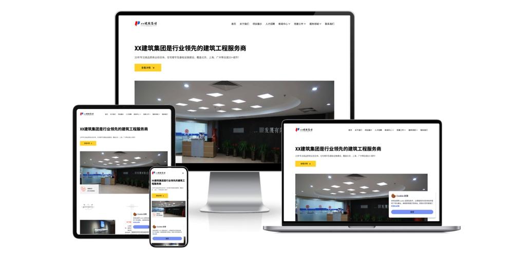 bootstrap 的企业前端模板下载