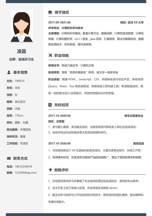 bootstrap 的企业前端模板下载