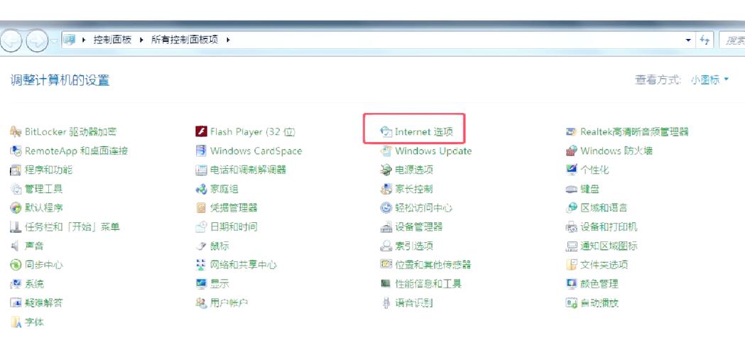 dedecms安装时总是无法显示网页