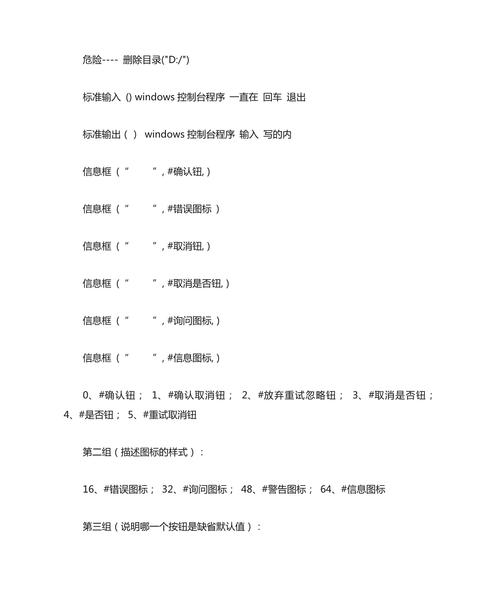 易语言 取网页源码 script内容
