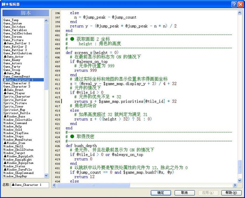 易语言 取网页源码 script内容