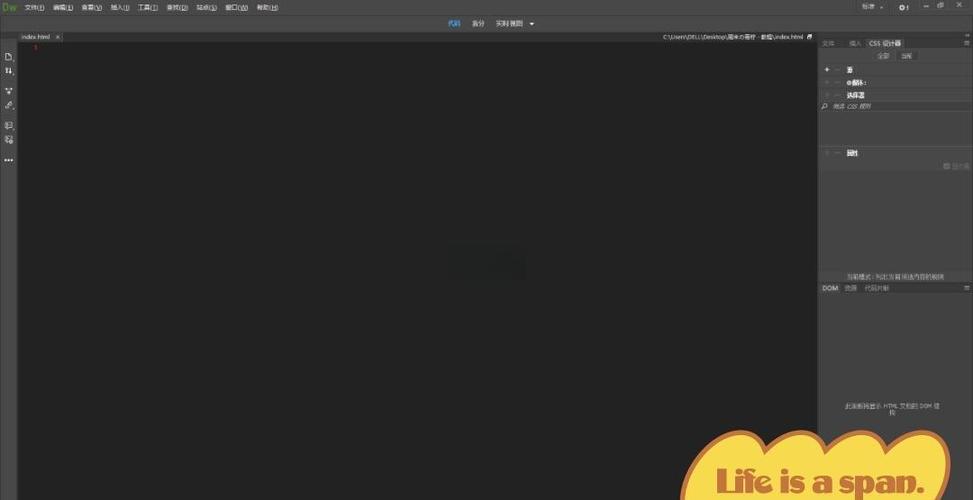dreamweaver asp 教程