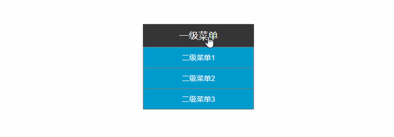 科汛自定义sql标签教程 三级菜单