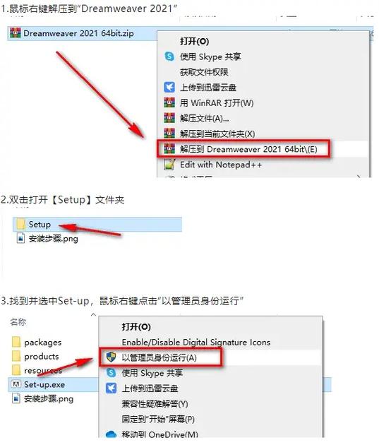 dreamweaver怎么用下载的模板