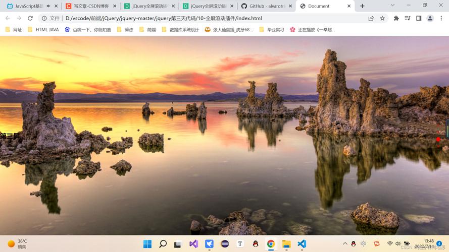 html css jquery桌面模板