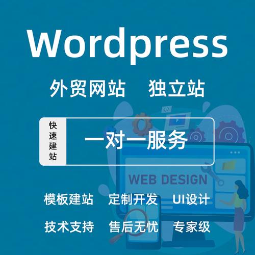 wordpress房产企业模板免费下载