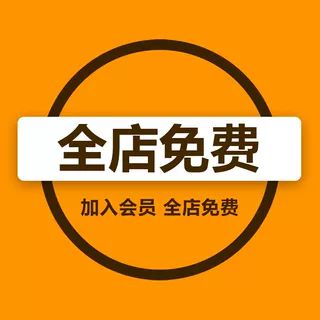 3d投影文字效果特效psd制作教程