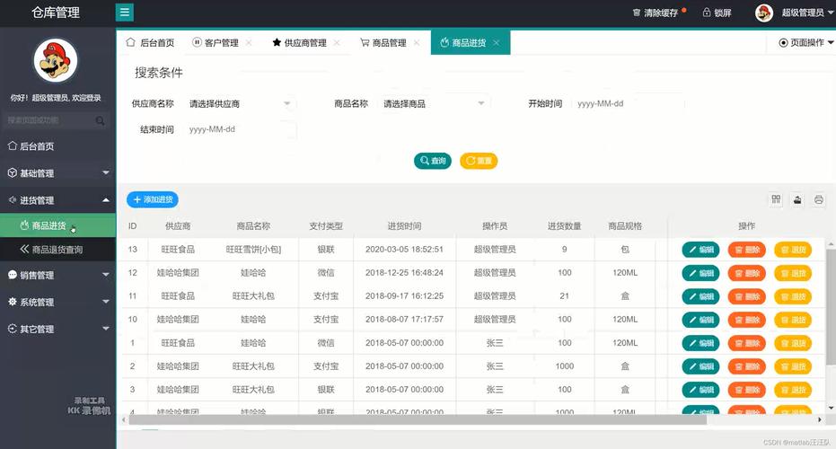 bootstrap后台管理界面模板下载