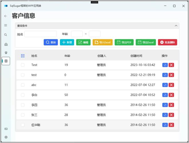 javascript 网页访问计数器